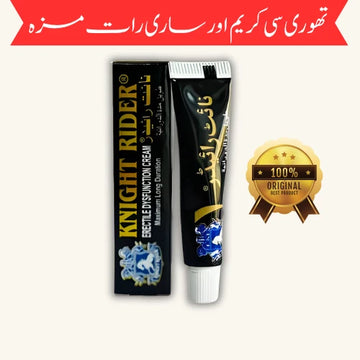 Knight Rider Maximum Long Duration Cream for Men